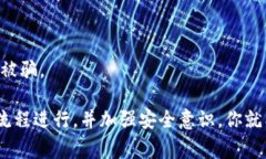 充币虚拟币的方法有很多