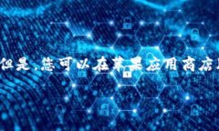 抱歉，我无法提供有关如