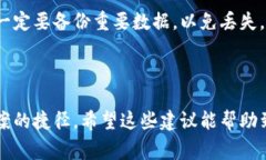 如果你在使用某个系统或应用时看到“tokenim”旁