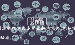 Tokenim 可能是一个特定项目