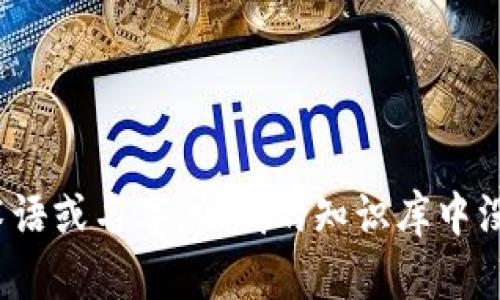 抱歉，我无法提供关于“齐小七 tokenim”的具体信息。这可能是您提到的某个特定术语或名字，但我的知识库中没有相关内容。如果您有其他问题或需要讨论其他主题，请告诉我，我会很高兴帮助您！