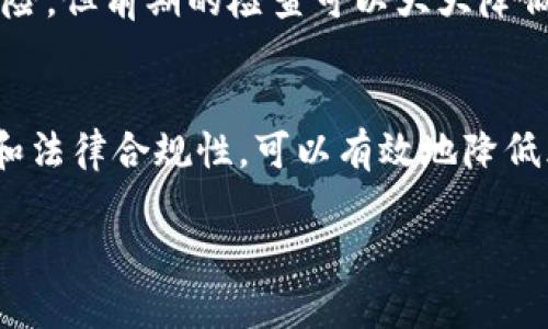 在探讨“虚拟币钱包转账有记录吗”这一话题之前，我们先了解一下虚拟币钱包的基本概念。虚拟币钱包是用来存储和管理数字货币的工具，用户可以通过它进行转账、接收和管理虚拟资产。关于转账记录的问题，我们可以从多个角度进行深入分析，以帮助你更好地理解这一复杂而有趣的领域。

虚拟币转账的基本原理
虚拟币钱包的转账流程一般包括几个关键步骤：创建交易、验证交易、记录交易。每当你发起一笔交易时，钱包会首先生成一个交易记录，其中包含发送者的地址、接收者的地址、转账金额以及时间戳等信息。然后，这个交易记录会被广播到整个网络，网络中的其他节点会对交易进行验证，确保交易的合法性和有效性。

一旦交易经过验证，它将被添加到一个称为区块的存储结构中，这个区块会与之前的区块形成一条链，通常称为区块链。每一笔交易的信息都会在区块链上被永久记录，因此从技术上讲，虚拟币的钱包转账是有记录的。

虚拟币转账记录的透明性
虚拟币的转账记录具有高度的透明性。由于区块链的特性，所有的交易都是公开且可追溯的。任何人都可以通过区块链浏览器查看某个钱包的交易历史。这种透明性意味着用户在转账时需要谨慎，因为一旦交易完成，其记录将无法被更改或删除。

当然，虽然交易记录是公开的，但用户的身份信息通常是匿名的。因此，虽然我们能够看到交易的详细信息，但很难将这些信息与特定用户直接关联。这样的设计既保护了用户隐私，又保证了交易的透明性，能够有效防止欺诈和其他恶意行为。

虚拟币钱包的种类对转账记录的影响
市面上有多种类型的虚拟币钱包，包括热钱包、冷钱包和纸钱包等。热钱包是在线钱包，方便用户随时进行交易，适合频繁使用。而冷钱包则是离线存储，更适合存储大额资产或长时间不动用的资产。不同类型的钱包在安全性和便捷性上有所差异，但它们的转账记录基本都遵循区块链的透明性原则。

值得注意的是，在某些非主流或小型虚拟币的生态系统中，可能会使用不同的机制来记录和管理交易。而在这些平台上，交易记录的透明性和安全性可能会受到影响。因此，选择可靠的钱包和交易平台至关重要。

虚拟币转账的法律合规性
随着虚拟币市场的不断发展，各国政府对虚拟资产的监管政策也在不断变化。虽然虚拟币的转账是有记录的，但监管政策的不同可能会影响交易的合规性。例如，在一些国家，虚拟币交易需要进行实名验证，用户的隐私可能会受到一定的挑战。

此外，不少国家和地区对虚拟币的交易活动设立了严格的税收政策，用户有责任报告其虚拟资产的转账，避免因未报税而导致的法律问题。因此，了解当前的法律法规是每位虚拟币投资者必须做到的。

虚拟币转账的常见问题
在了解了虚拟币转账的基本概念、透明性、类型及法律合规性后，下面我们探讨一些与虚拟币转账相关的常见问题，以帮助你更好地理解这个领域。

问题一：如果转账记录是公开的，我的隐私会受到威胁吗？
这是一个非常合理的疑问。尽管虚拟币钱包的转账记录是公开的，但用户的身份通常是匿名的。每个钱包都有一个唯一的地址，这个地址和用户的真实身份无直接关联。因此，尽管交易信息可以被查看，用户的隐私仍然能够在大多数情况下得到保护。

然而，如果用户在其他场合（如在交易所进行交易）暴露了自己的身份信息，那么公开的记录就可能与个人身份产生关联。为了保护隐私，用户可以使用不同的钱包进行不同目的的交易，避免将所有操作集中在一个地址上。

问题二：如果转账错误，我该怎么办？
转账错误是一种常见的情况，遗憾的是，虚拟币的交易一旦完成，就无法撤回。如果你输入了错误的地址或转账了错误的金额，建议你尽快尝试联系接收方，看是否能够协商解决。如果是向一个已经不存在的钱包地址转账，资金可能就永远无法找回。这种情况虽然不常见，但的确存在风险。

为了避免这种问题，建议用户在进行转账前，务必仔细核对信息，并可考虑使用小额测试转账，确认接收方地址的准确性。虽然很难完全消除风险，但前期的检查可以大大降低发生错误的概率。

总结
虚拟币钱包的转账记录是有记录的，且这种记录具有高度的透明性和安全性。用户在进行虚拟币转账时，了解相关的记录机制、隐私保护措施和法律合规性，可以有效地降低风险，保障资产安全。同时，随着市场的不断发展和监管政策的变化，用户应当根据自身情况灵活选择合适的钱包和交易平台。 

希望本文对你有所帮助，让你在虚拟币的世界中更加游刃有余！