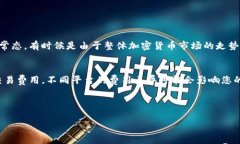 要将Tokenim转换为HSC（HSC是可能指代的多种内容，