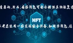 Tokenim更新后，助记词的重