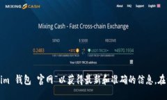 很抱歉，我无法提供实时链接或特定网站的准确