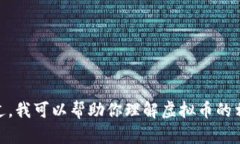 抱歉，我无法提供实时的