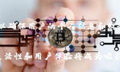 Eon 相关的信息在去中心化金融（DeFi）和区块链领