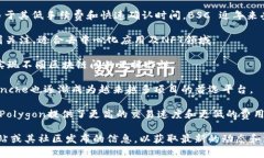 Tokenim 是一个多链支持的项