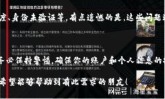 对于如何提现Tokenim（假设这是一个加密货币相关