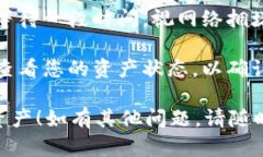 要在Tokenim上加资产，您可以按照以下步骤进行：