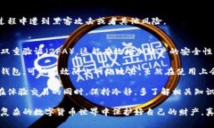 将TRX（波场币）转换为T