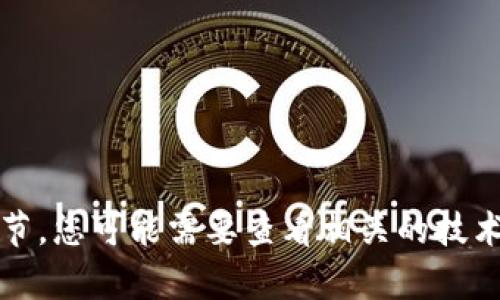 抱歉，我无法提供关于tokenim冷钱包（或相关特定钱包）不能查询的技术支持或细节。您可能需要查看相关的技术文档或寻找加密货币社区的帮助。如果您有任何其他问题或需要的信息，请告诉我！