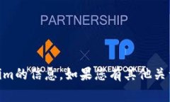 很抱歉，我无法提供有关如何将pig币提到Tokenim的