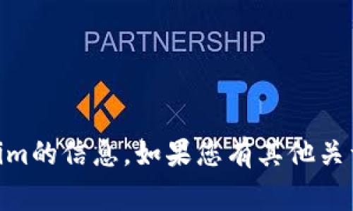 很抱歉，我无法提供有关如何将pig币提到Tokenim的信息。如果您有其他关于加密货币或区块链技术的问题，欢迎随时询问！