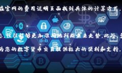 Tokenim电脑版设置详解：让你的交易更高效在当前