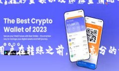 关于“tokenim是否可以转到欧易”的问题，答案是