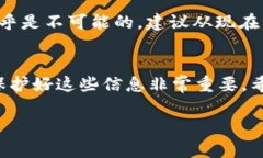 恢复 Tokenim 钱包的过程一般包括几个步骤，主要