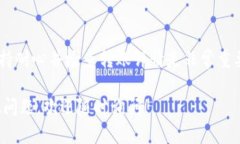 Tokenim是否可以转到小狐狸