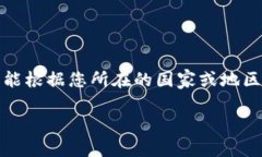 要购买以太坊（Ethereum），可以通过几种不同的方
