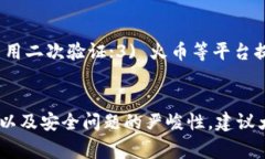 在进行Tokenim转换为HSC（HSC通常指的是某种特定的