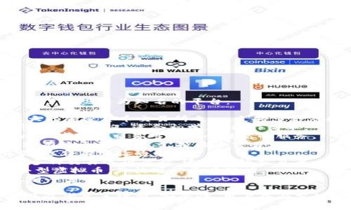 虚拟币交易软件有很多，下面列举了一些较为知名的平台：

1. **Binance（币安）**：全球最大的加密货币交易所之一，支持多种虚拟币的交易。
2. **Coinbase**：尤其在美国市场很受欢迎，适合初学者，操作简单。
3. **Kraken（克拉肯）**：提供比较丰富的交易对和安全性高的服务。
4. **Huobi（火币）**：在亚洲市场有较大影响力，支持法币交易。
5. **OKEx**：有多种衍生品交易，适合有经验的用户。
6. **Bitfinex**：以高流动性和多种交易选项著称，适合高频交易者。
7. **KuCoin**：平台上有很多小型虚拟币，价格可能更具潜力。
8. **Gate.io**：相对小众，但也有丰富的币种选择。

在选择虚拟币交易软件时，用户可以考虑手续费、安全性、用户界面友好度和支持的虚拟币种类等因素。