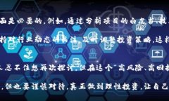 虚拟币的全球趋势：外国