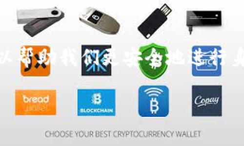 在GitHub上提交代码通常涉及几个步骤，使用访问令牌（token）可以帮助我们更安全地进行身份验证。以下是用GitHub提交代码的过程，包括如何生成访问令牌。

### 使用GitHub Token 提交代码的完整指南