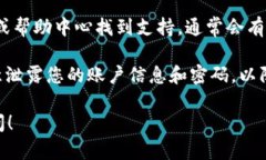 要激活和使用TokenIM，您可