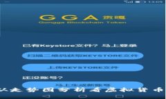 比特币未来趋势：从走势