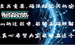 在区块链和加密货币的世界中，助记词（Mnemoni