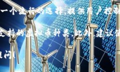 在台湾，虚拟币钱包软件