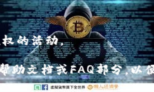 要查找 Tokenim 的转账记录，您可以按照以下步骤进行：

### 步骤 1: 登录您的 Tokenim 账户
首先，您需要登录到您的 Tokenim 账户。通常，您需要输入注册时使用的邮箱和密码。如果您启用了两步验证，您还需要输入验证码。

### 步骤 2: 找到交易记录或转账历史
在您的账户首页，寻找“交易记录”、“转账历史”或类似的选项。这通常可以在主导航菜单中找到，也可能在您的个人资料或钱包设置中。

### 步骤 3: 过滤和搜索转账记录
一旦进入交易记录页面，您可能会看到一个列表，列出您所有的交易。您可以使用过滤器（如日期范围、交易类型等）来缩小搜索范围。此外，某些平台可能允许您输入特定的转账哈希或相关信息进行搜索。

### 步骤 4: 查看转账详情
在转账记录中，您可以点击特定的交易以查看更详细的信息，如转账金额、发送地址、接收地址及确认状态等。这些信息将帮助您确认转账是否成功。

### 步骤 5: 联系客服（如有需要）
如果您在查找转账记录时遇到问题，您可以联系 Tokenim 的客服支持以获取帮助。他们通常有专门的服务团队来处理用户的查询和问题。

### 注意事项
- 保存好相关的转账信息和哈希，以便日后查询。
- 定期查看您的交易记录可以帮助您保持对资金流动的有意识掌控，以防止任何未经授权的活动。

如果您对 Tokenim 的具体界面有更多的疑问或者需要进一步的支持，建议查看官方的帮助文档或FAQ部分，以便获取最新的信息。