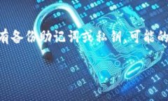 关于您的问题“tokenim里钱怎么看不到”，我将尝