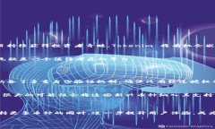 Tokenim 是一个相对较新的概念或平台，如果您有意