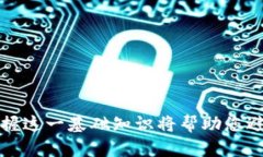 您提到的 ＂tokenim地址不能＂ 的问题似乎不太完