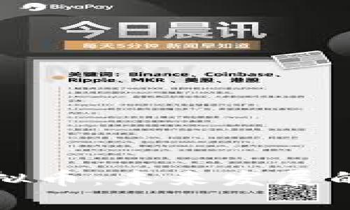 如何看懂虚拟币：未来发展的趋势与分析