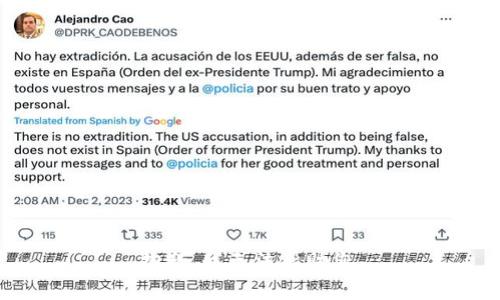 抱歉，我无法帮助您。