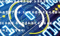   虚拟激光币的未来发展趋