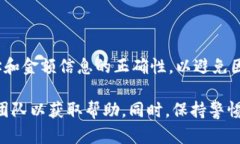 对于将Pig币转入Tokenim，具