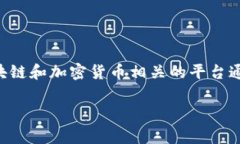 截至我知识更新的截止日