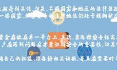 关于“tokenim被盗币可以起