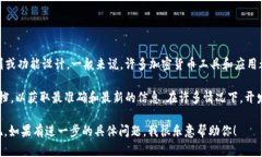 Tokenim 是一个与加密货币相关的项目或工具，但具