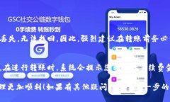 要将您在 Tokenim 上的币转