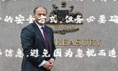 助记词常常用于加密货币钱包中，尤其是在生成