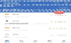   虚拟货币的未来发展趋势