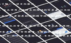 要观看虚拟币交易数据，