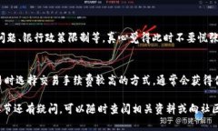 在进行tokenim提现到银行的