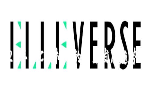 2023年CPC虚拟币的未来发展趋势分析