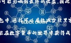 充值 Tokenim（假设你是指某些数字货币或平台的充
