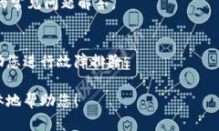 看起来您遇到了关于“tokenim输入显示空格错误”